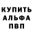 МЕТАДОН мёд MarkOfKain