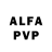 Alfa_PVP Соль Drboyan Avraam