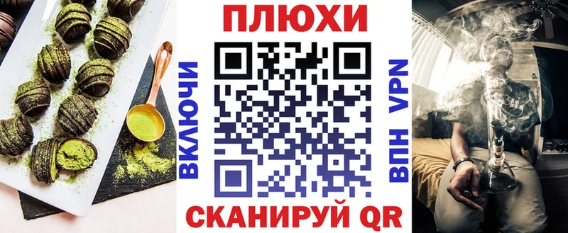 Еда ТГК конопля  Купить  Печоры 
