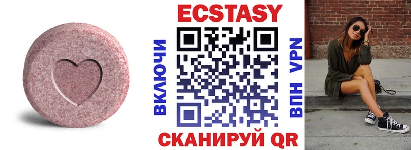 Купить Печоры Экстази 99%