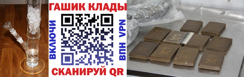 ГАШ индика сатива  Купить закладки  Печоры 