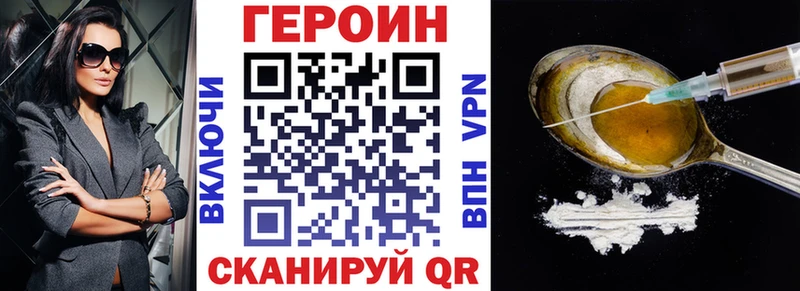 Купить где  Печоры  Героин белый 
