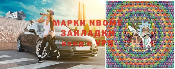 MDMA Алексеевка
