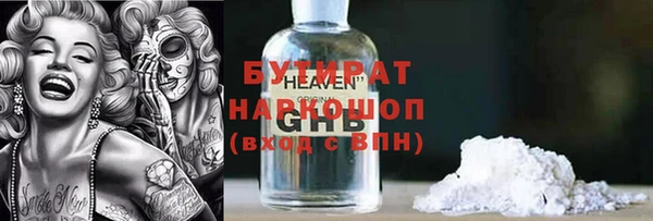 герыч Алексин