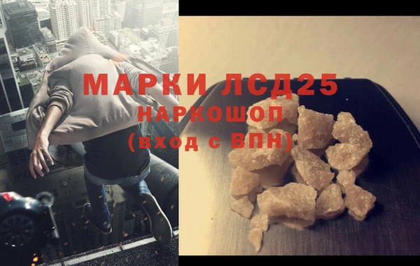 MDMA Алексеевка