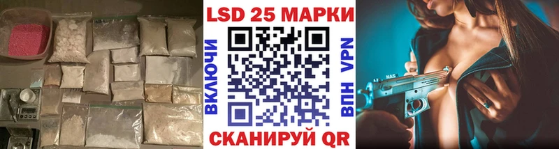 Лсд 25 экстази кислота  Купить закладки  Печоры 