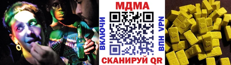 MDMA crystal  Купить где  Печоры 