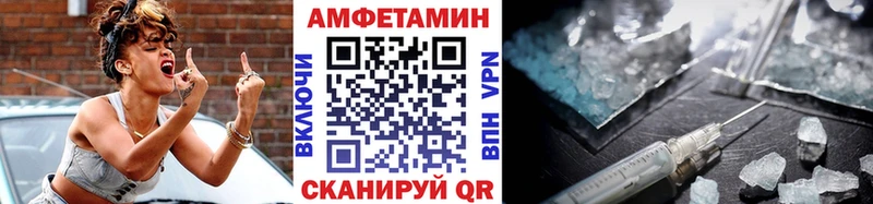 Купить закладки  Печоры  МЕТАМФЕТАМИН кристалл 