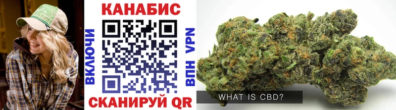 Купить где  Печоры  Конопля THC 21% 
